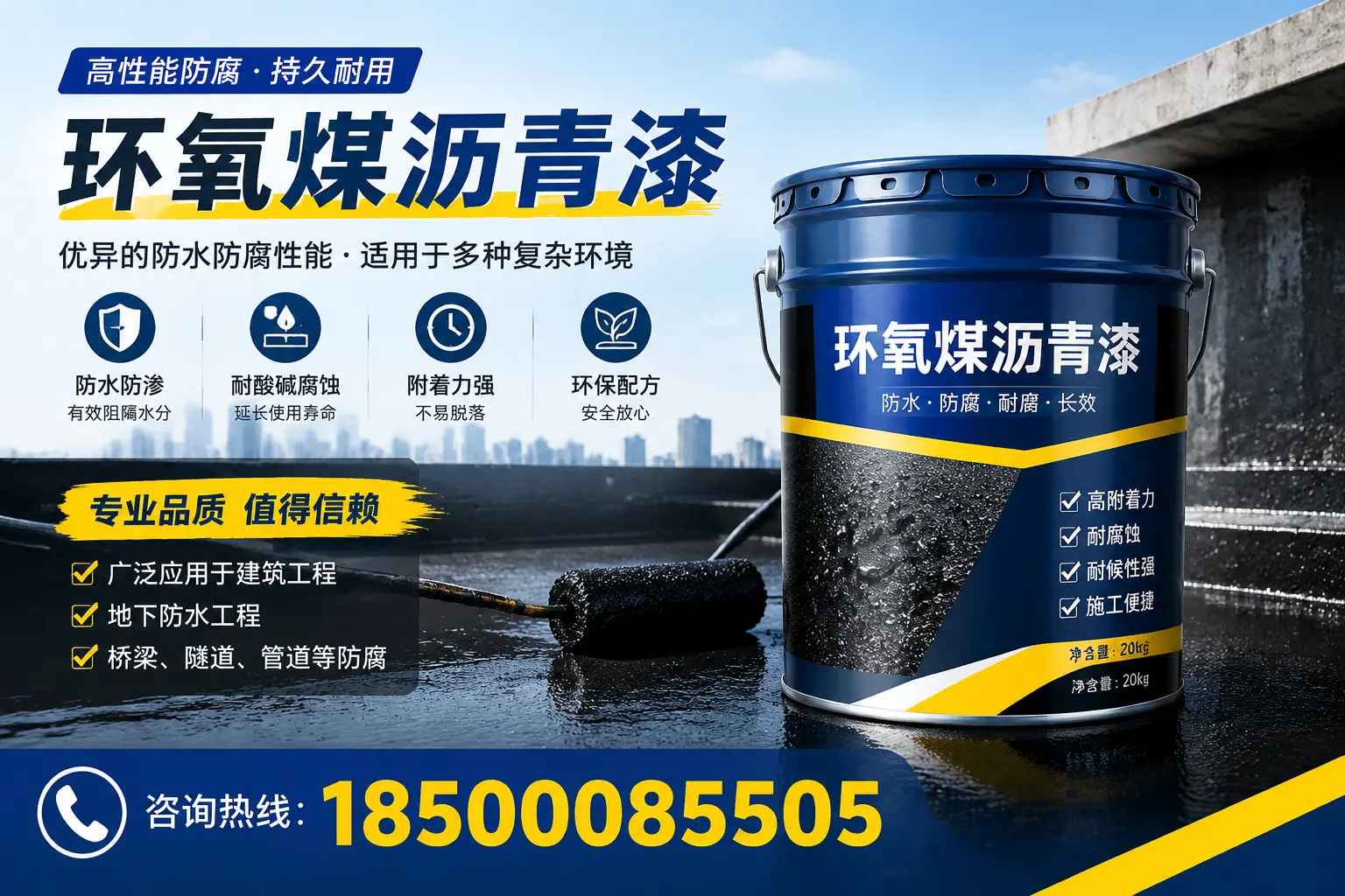 环氧煤沥青漆的储存与运输注意事项，大兴安岭企业须知
