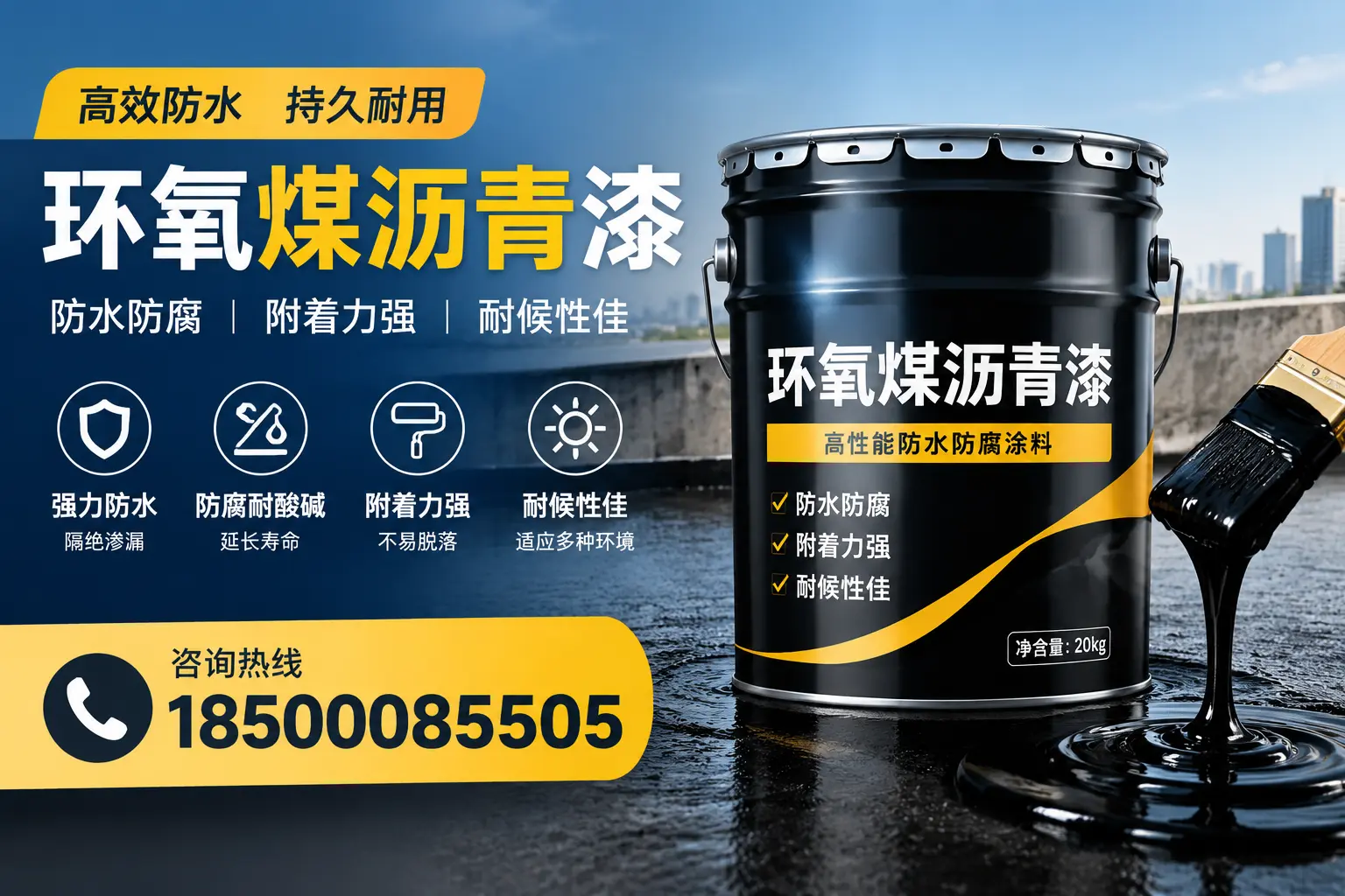 环氧煤沥青漆使用中的常见问题及解决方案，大兴安岭用户指南